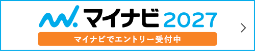 マイナビ2027